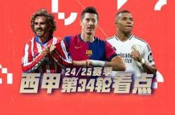 赛地聚焦：法甲今夜热度飙升，波尔图刷新队史纪录，悬念犹存，身体对抗强度拉满的简单介绍-多宝体育