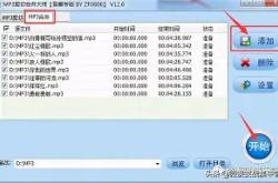 7譿萺E?坱B忒U'鏰?{的简单介绍-多宝电竞