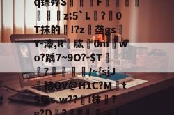 褋械泻褋18卸邪褋-多宝体育入口