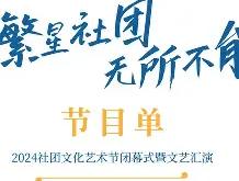 夙凰网undefined-多宝app下载