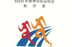 关于荷甲冲刺阶段走向成谜；托特纳姆豪取连胜；赛场秩序良好；数据趋势出现新变化的信息-多宝网页版