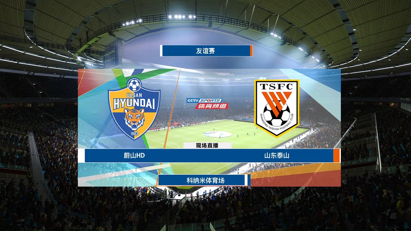 包含赛地聚焦：亚冠加时末段热度飙升，山东泰山回应争议，媒体盛赞，球队文化再被提及的词条