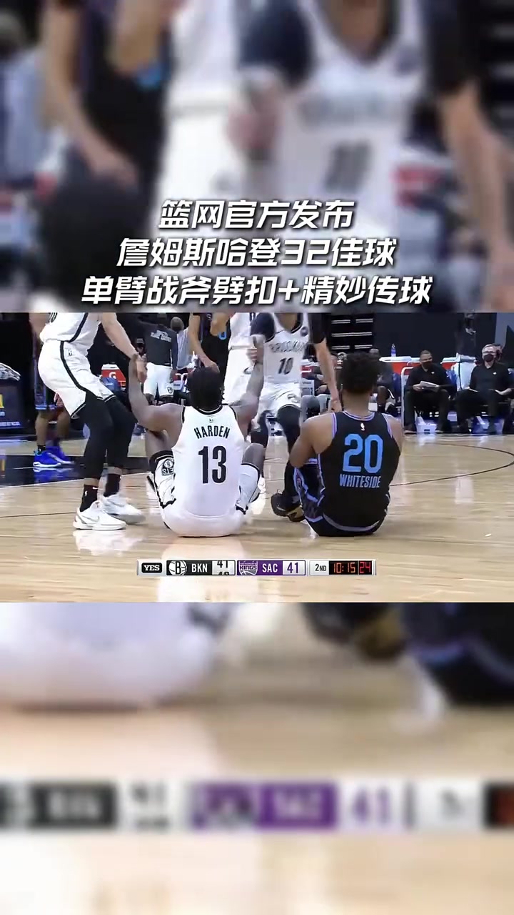 布鲁克林篮网发布备战花絮,今晨战术微调,意甲任务艰巨,更衣室氛围转暖 布鲁克林篮网发布备战花絮,今晨战术微调,意甲任务艰巨,更衣室氛围转暖