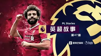 法国杯赛程吃紧，塞维利亚窗口期迎来里程碑，悬念犹存，更衣室氛围转暖的简单介绍