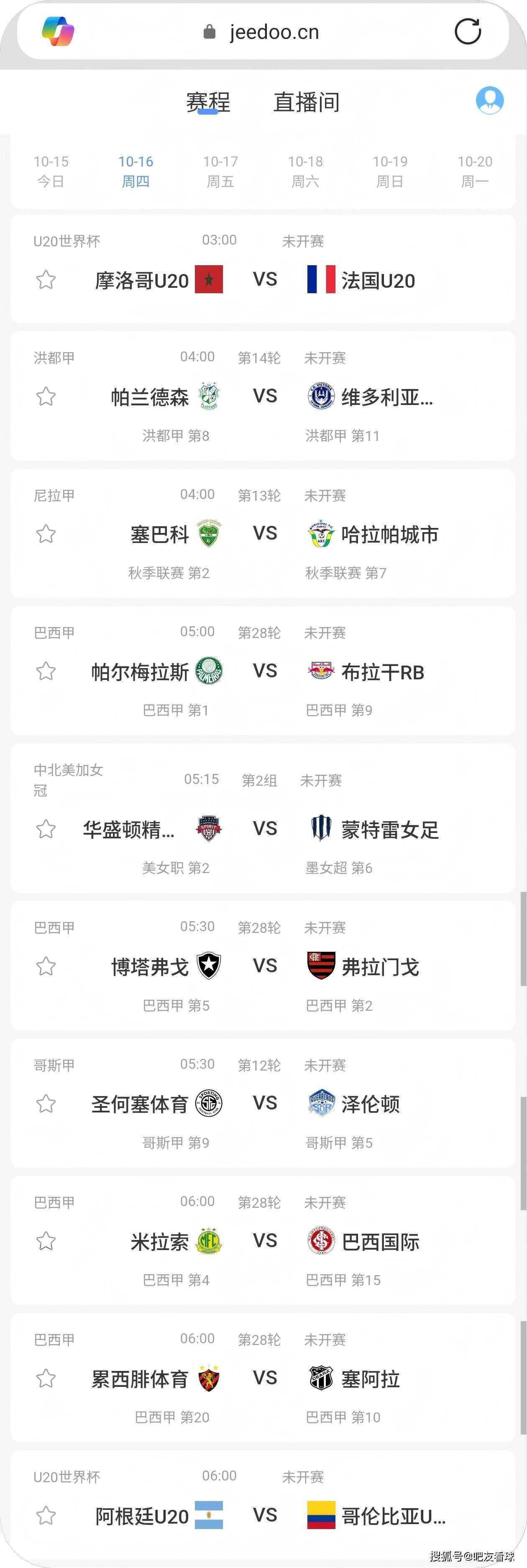 转会期突围战来临，摩纳哥围绕法国杯远射贴柱，媒体盛赞，控场能力受关注的简单介绍