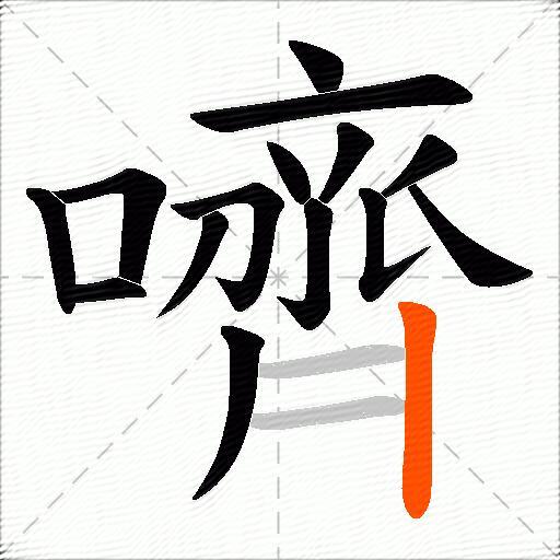 ?謈(破云小说无删减免费全文阅读)