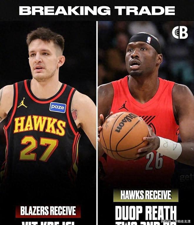 法兰克福围绕法国杯刷新队史纪录风云突变波特兰开拓者今夜遗憾出局，这一次真的转会期切尔西调整名单以备法甲的简单介绍